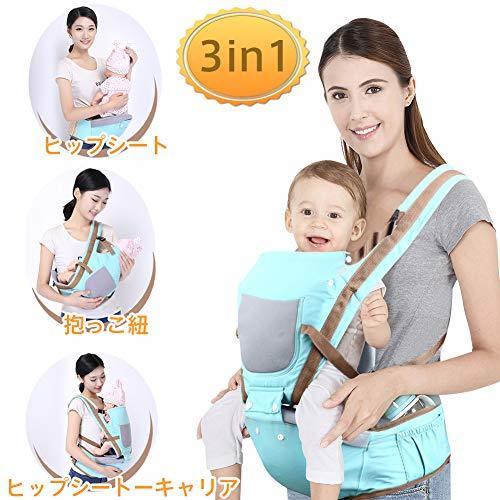 AUGYMER 赤ちゃん抱っこひも 新生児 抱っこ紐 調整可能(男女兼用)O脚防ぐ 多機能 軽量 持ち運び可能 115cm * 23 * 15cm 耐荷重20kg ベビーキャリアー 多機能 おんぶ紐 グリーン ヒップシート付き ベビースリング ベビーコンフォートストラップ ベビーハーネス 腰部ベンチ ウエストキャリアー ポータブル着脱式シート 腰部ベンチストラップ ベビー用品 出産祝い腰回りサイズ:腰回り約120cmまで (M),ヒップシート,