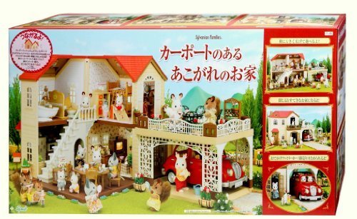 シルバニアファミリー お家 カーポートのあるあこがれのお家 ハー46,4歳,誕生日プレゼント,
