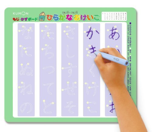 もじ・かずボード,4歳,誕生日プレゼント,