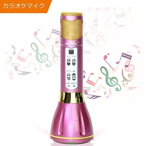 NeWisdom クリスマス プレゼント おもちゃ マイク カラオケ 誕生日 ギフト 女の子 Bluetooth ipad iphone スマホ パソコンに対応(bluetooth microphone karaoke 紫),4歳,誕生日プレゼント,