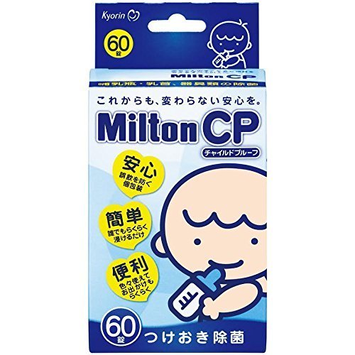 Milton CP チャイルドプルーフ 60錠,哺乳瓶,消毒,