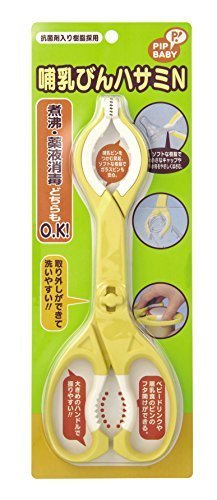 ピップベビー 哺乳びんハサミN,哺乳瓶,消毒,