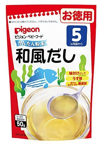 ピジョン ベビーフード (粉末) かんたん粉末 和風だし (徳用) 50g×6個,離乳食,お好み焼き,