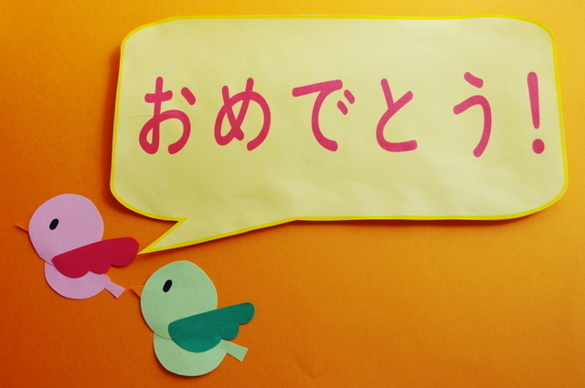 入園祝い,幼稚園,入園祝い,