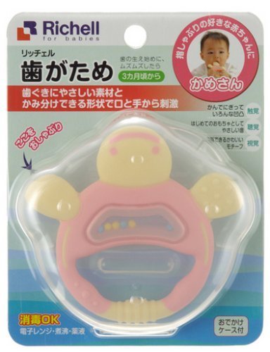リッチェル 歯がため ( かめさん ),赤ちゃん,歯固め,