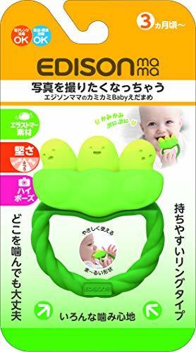 エジソン 歯がため カミカミベビー えだまめ 3ヶ月から対象,赤ちゃん,歯固め,