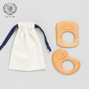 【木のおもちゃ 歯がため(2コ入)】 おしゃぶり 亜麻仁オイル 赤ちゃん ベビー 幼児 乳児 男の子 女の子 誕生日 出産祝い 知育玩具 木製玩具 知育 0歳 1歳 2歳 3歳 遊ぶ 喜ぶ 皇室 日本製 高知 安芸 手作り 安全 桜 サクラ さくら ギフト プレゼント,赤ちゃん,歯固め,