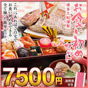 お食い初め 焼鯛セット,お食い初め,食材,