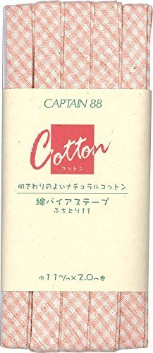 CAPTAIN88 Cotton 綿バイアステープ ふちどり11 巾11mm×2m巻 CP146-1 ピンク,ランチマット,手作り,