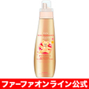 ファーファ ファインフレグランス ボーテ 香水調柔軟剤 本体ボトル 600ml口コミで大人気のおすすめ商品です♪【ゴールド】【RCP】,ファーファ,柔軟剤,