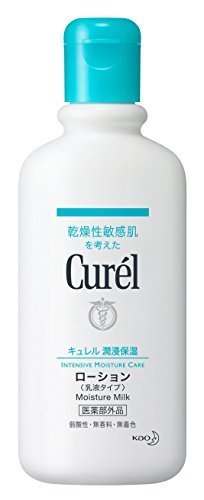 キュレル ローション 220ml,赤ちゃん,保湿,