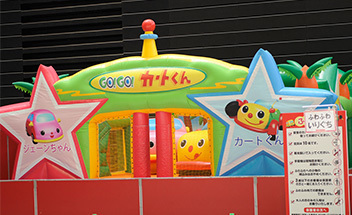 ふわふわ,ミキハウス,イベント,セール