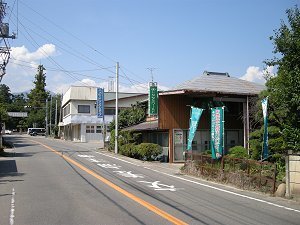 タタミワールド,山梨,工場見学,