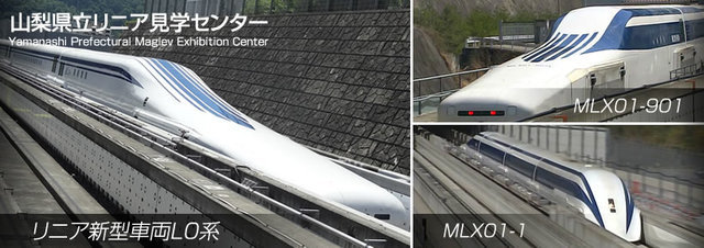 山梨県立リニア見学センター,山梨,工場見学,
