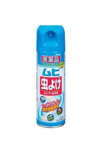 【第2類医薬品】ムヒの虫よけ ムシペールPS 200mL,子ども,虫よけ,