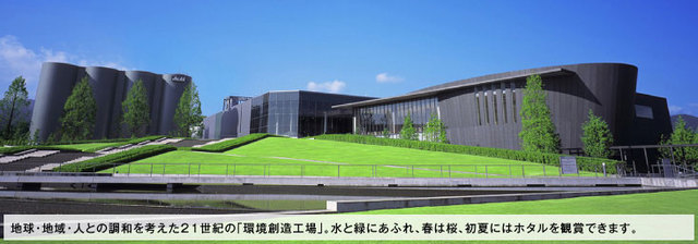 アサヒビール神奈川工場,神奈川県,工場見学,人気