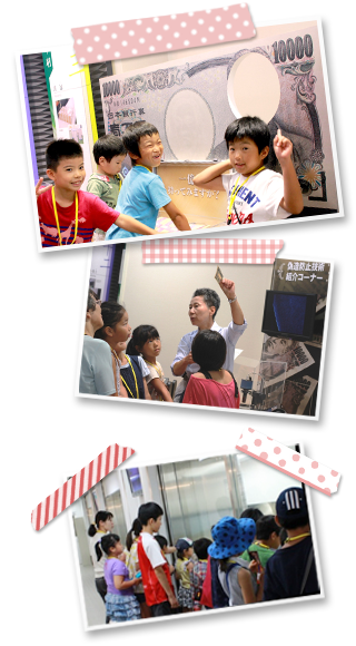 国立印刷局 小田原工場,神奈川県,工場見学,人気