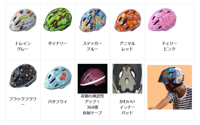 TETE,ベビー,知育玩具,