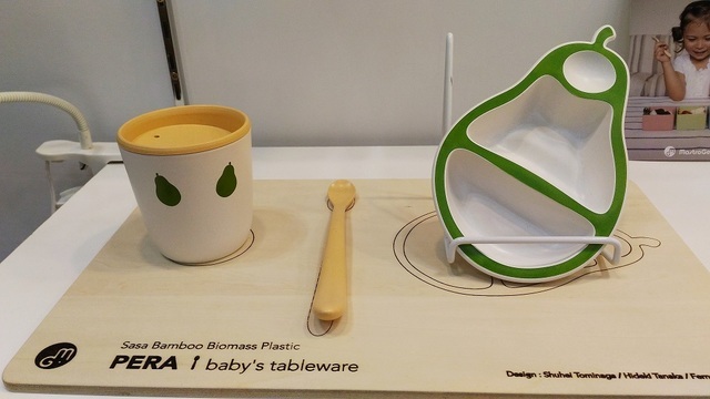 PAPPA Series「PERA」,ベビー,食事,