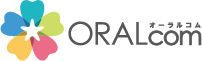 赤ちゃんからおとなまで、オーラルケア相談なら専門家に相談できるORALcom,虫歯,歯科,子ども