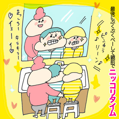 歯磨き11,歯磨き,マンガ,コメタパン