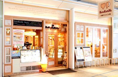 オアシス21 洋食のことこと屋,栄,オアシス21,