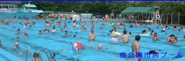 南公園市民プール,岡崎市,公園,【遊具】