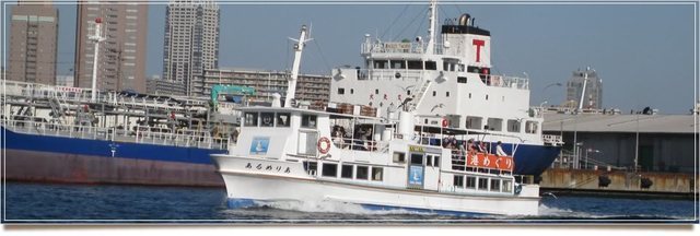 幕張メッセ沖合遊覧船,千葉,観光,おすすめ