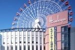 モザイクモール港北の大観覧車,モザイクモール港北,観覧車,