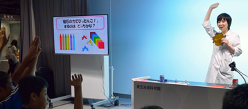 東芝未来科学館のサイエンスショー,東芝未来科学館,幼児,