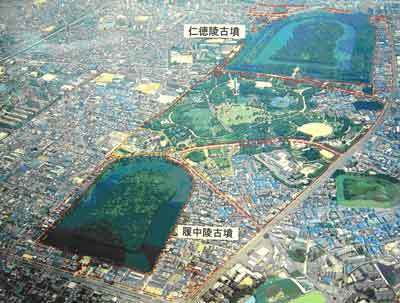 大仙公園,大阪府,紅葉,スポット