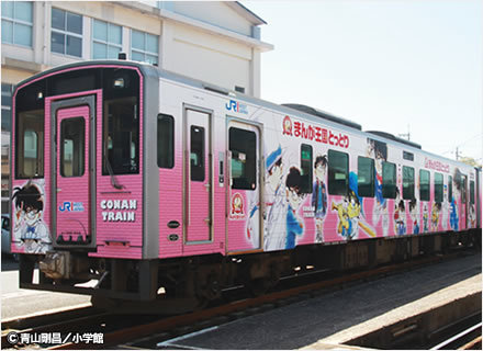 JR西日本、おでかけネット,鳥取,コナン,イベント