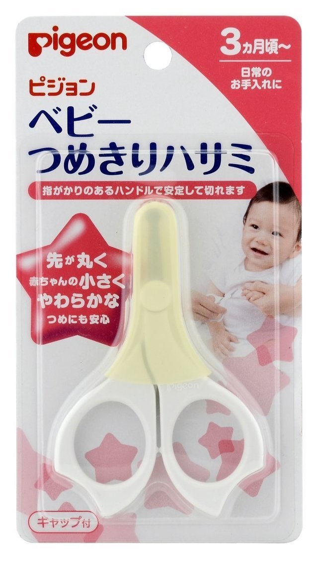 ピジョン 新生児用 つめきりハサミ,新生児,用品,必要