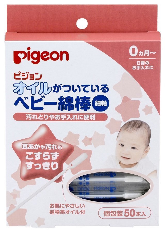 ピジョン オイルがついてるベビー綿棒(細軸タイプ) 50本入,新生児,用品,必要