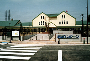 あおいパーク,愛知,さつまいも,堀り