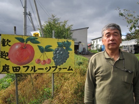 庭田,北海道,子ども,りんご狩り
