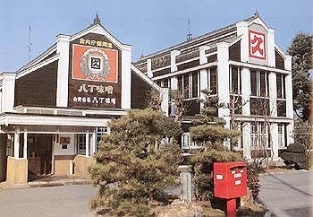 カクキュー本社事務室,愛知,親子,工場見学