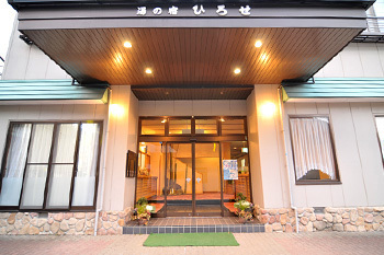 旅館 廣瀬屋,秋,キノコ狩り,ガイド
