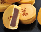 いせ丸饅頭,三重,お土産,おすすめ