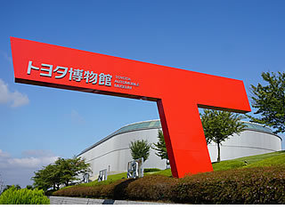 トヨタ博物館,愛知県,博物館,子ども