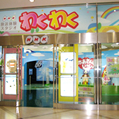 放送体験スタジオ「わくわく」,無料,名古屋,人気