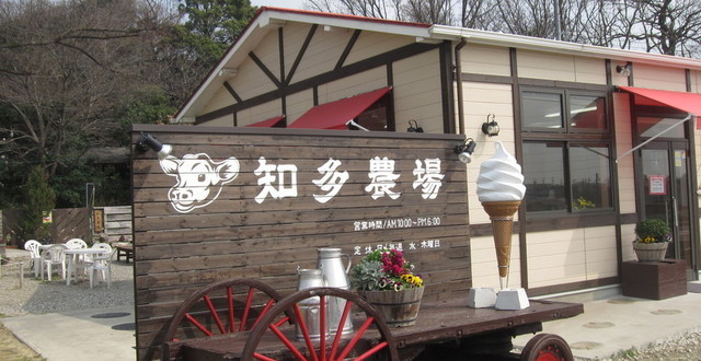 ミルクショップ知多農場,体験,観光,牧場