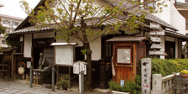 子規堂,子ども,松山,観光