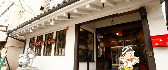 青梅赤塚不二夫会館,有名,漫画,ミュージアム