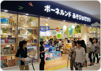 MARK ISみなとみらい店,雨の日,神奈川県,屋内遊園地