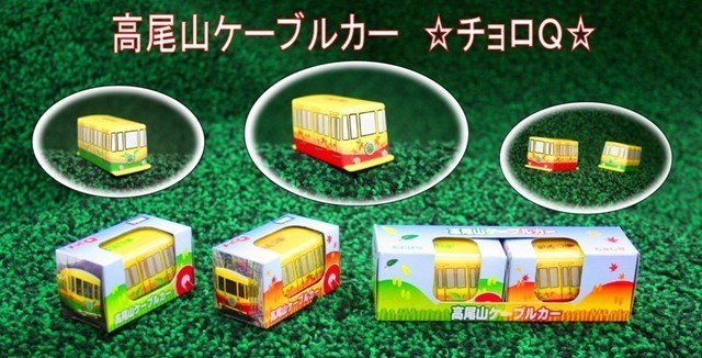 おみやげ,高尾山,子ども,ハイキングコース