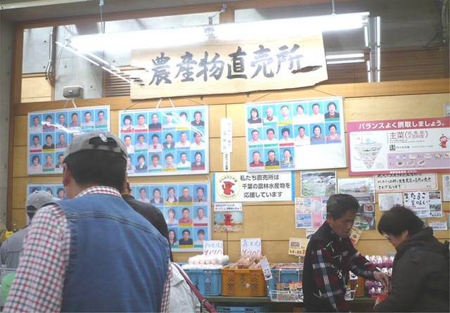 農産物直売所,道の駅,千葉,人気