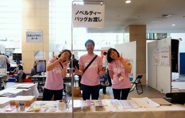 コズレ,イベント,cozre,baby