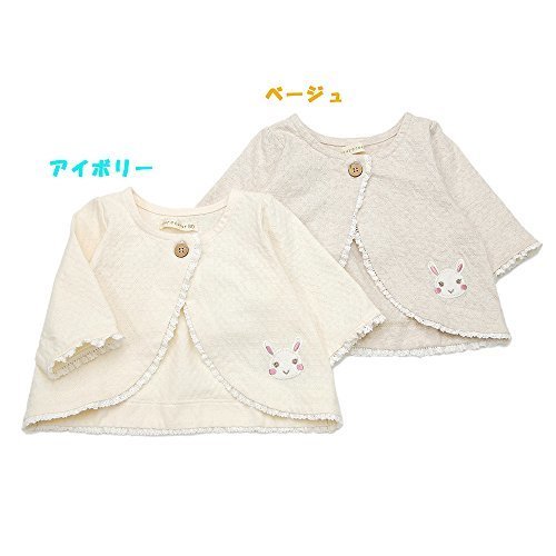 coeur a coeur(クーラクール) ボレロ (70~100cm) キムラタンの子供服 (44110-161b) アイボリー100,キッズ,ボレロ,