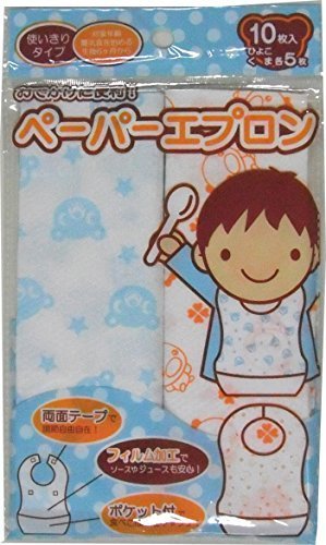 イマージ 10Pペーパーエプロン 約345×235mm,赤ちゃん,外食,グッズ